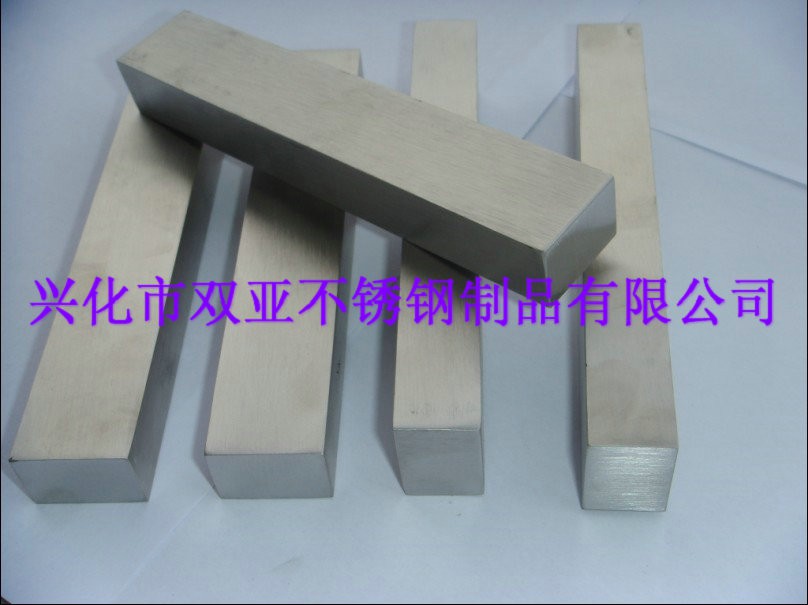 專業(yè)生產(chǎn)不銹鋼方棒